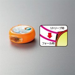 Flat Baku Baku80g EJ708SE ORANGE   002 EJ708SE ORANGE   002