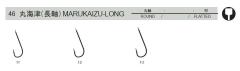 RYOBI JAPAN MARUKAIZU - LONG BLACK NIKEL DÜZ olta iğnesi