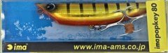 MAPOPKEY 80 #IP80-008 Maket Balık