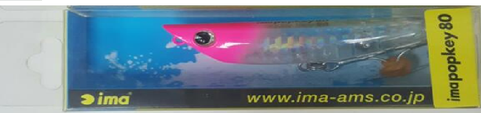 IMAPOPKEY 80 #IP80-003
